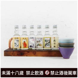 幸福小酒 50cc 半套(6瓶)高酒度